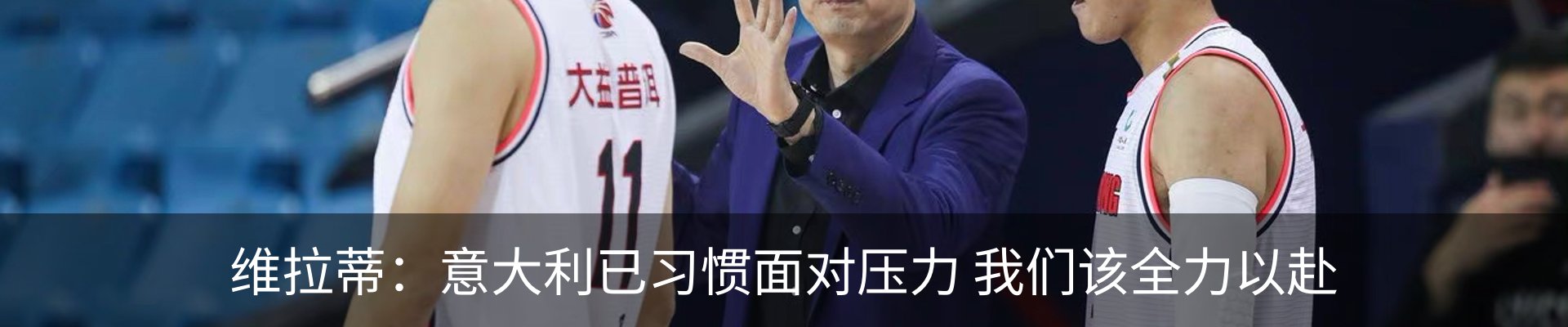 最新动态