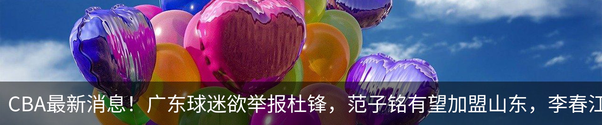 最新动态